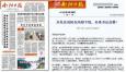 “汽車喝水就能跑”，是突破創(chuàng)新還是商業(yè)噱頭，相關(guān)項目有何背景？
